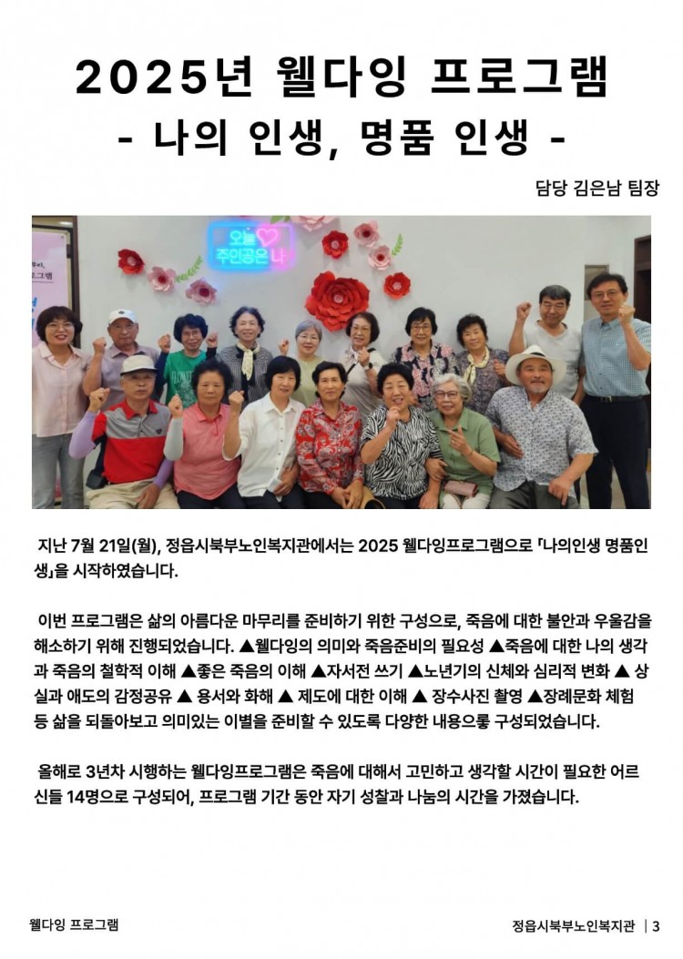 8c3e85db606915c75367f455b86e2b88_1755821